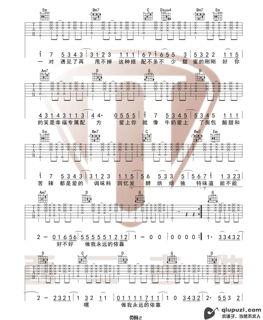 吉他谱 2