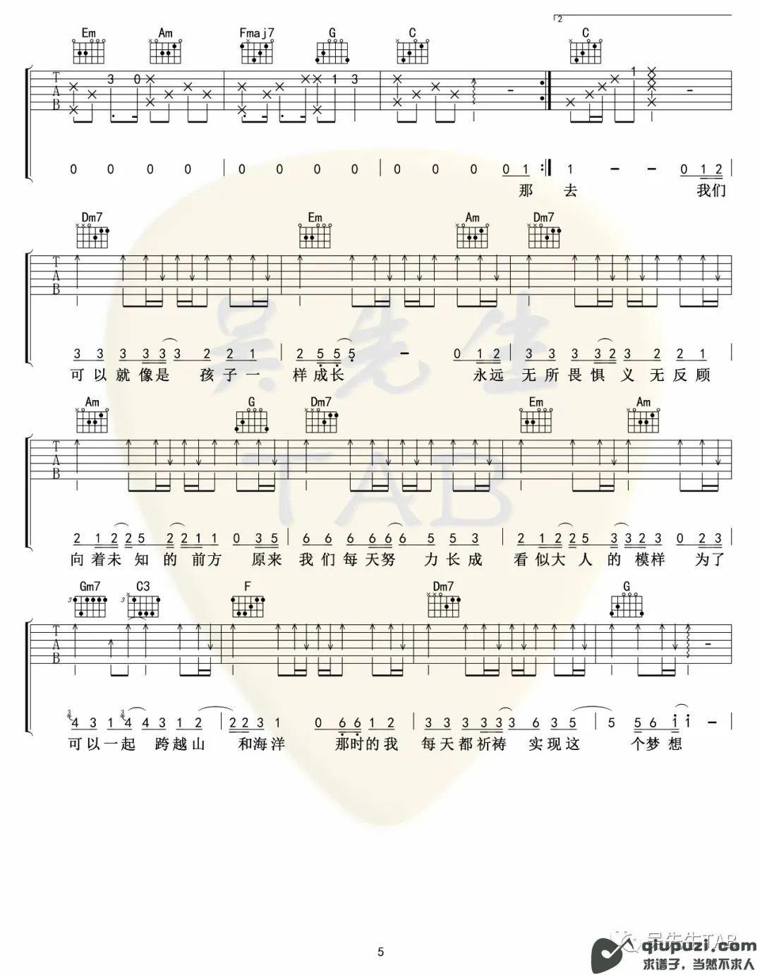 吉他谱 5