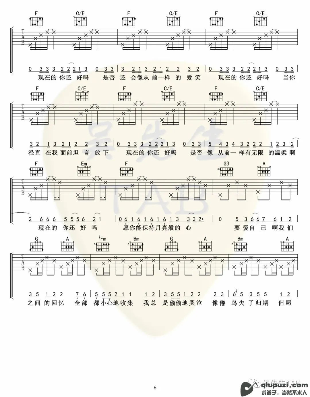 吉他谱 6