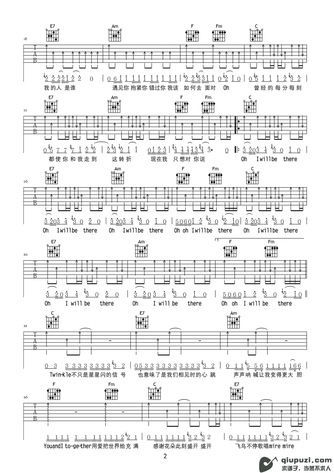 吉他谱 2