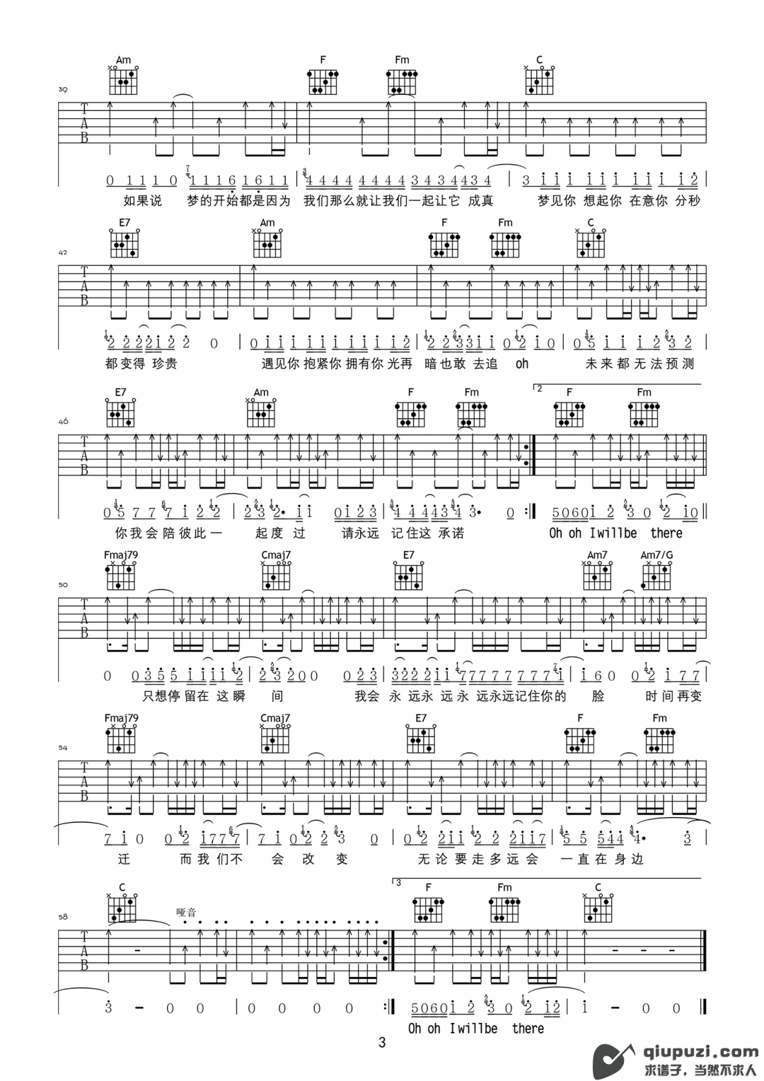 吉他谱 3
