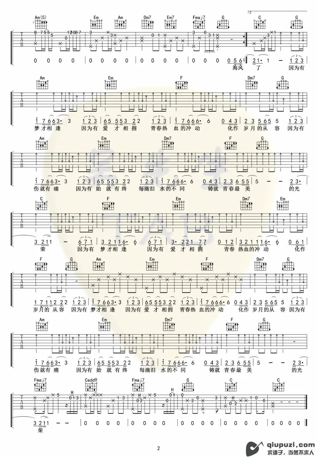 吉他谱 2