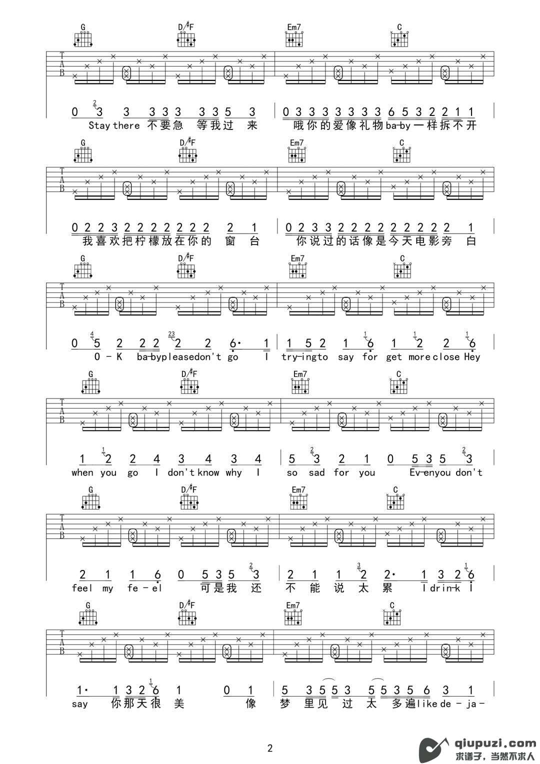 吉他谱 2