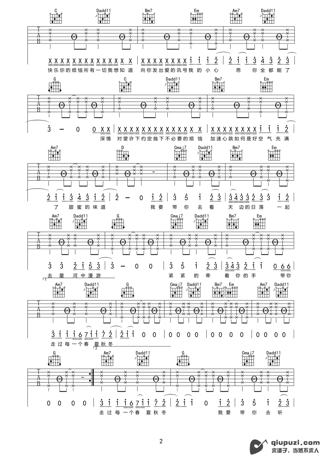 吉他谱 2