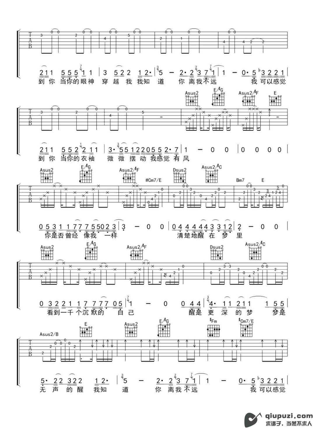 吉他谱 2