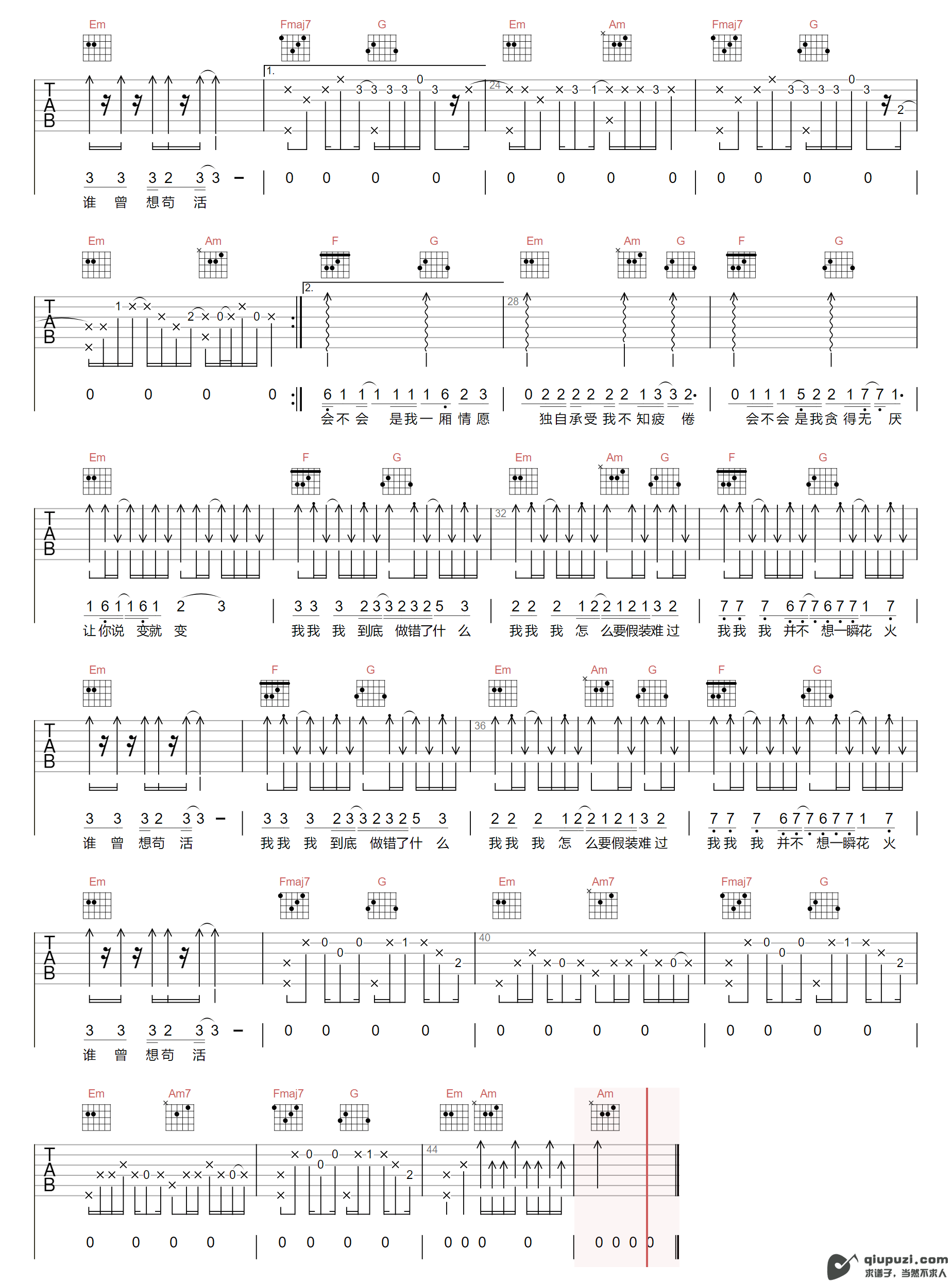 吉他谱 2