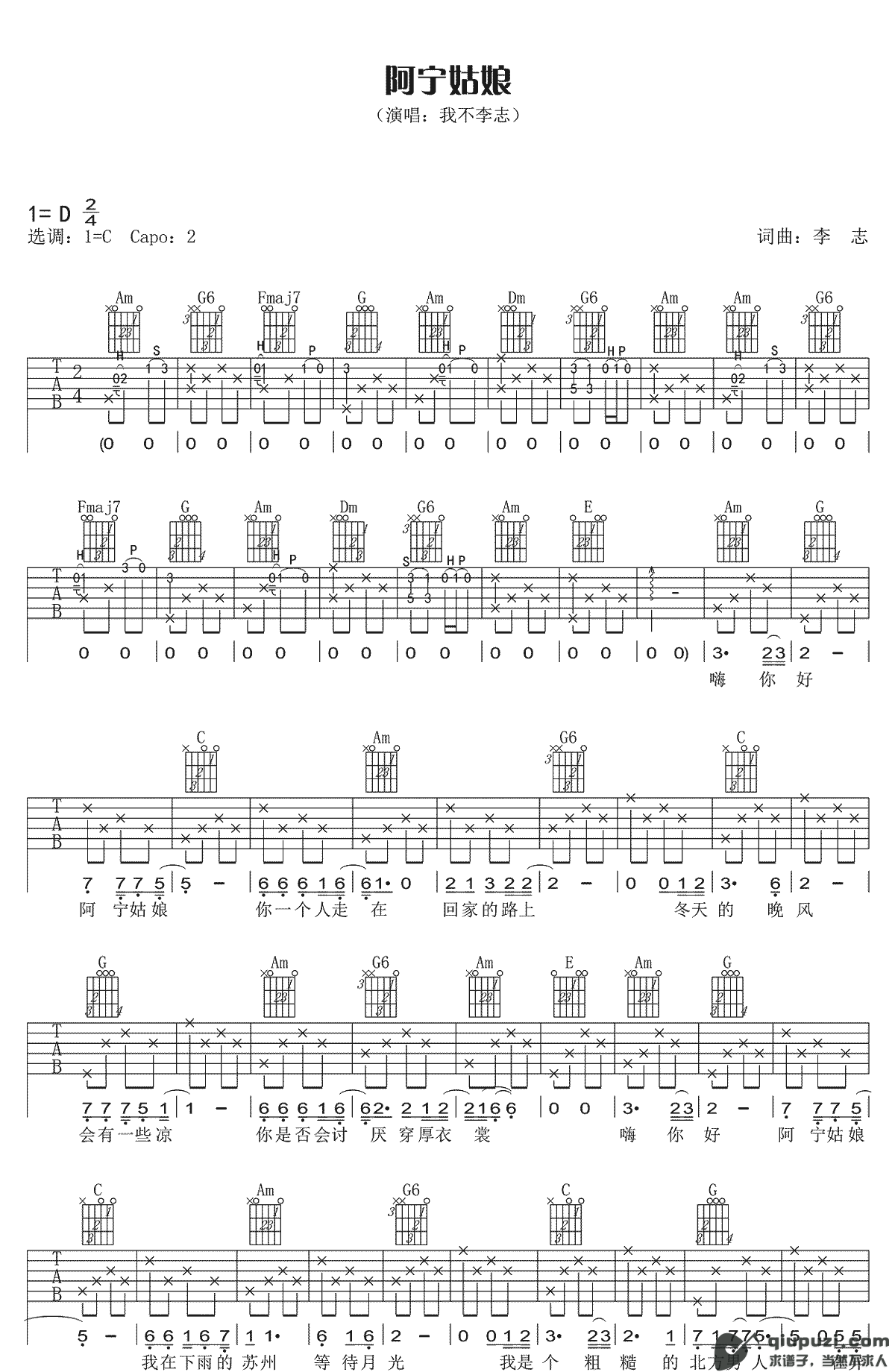 吉他谱 1