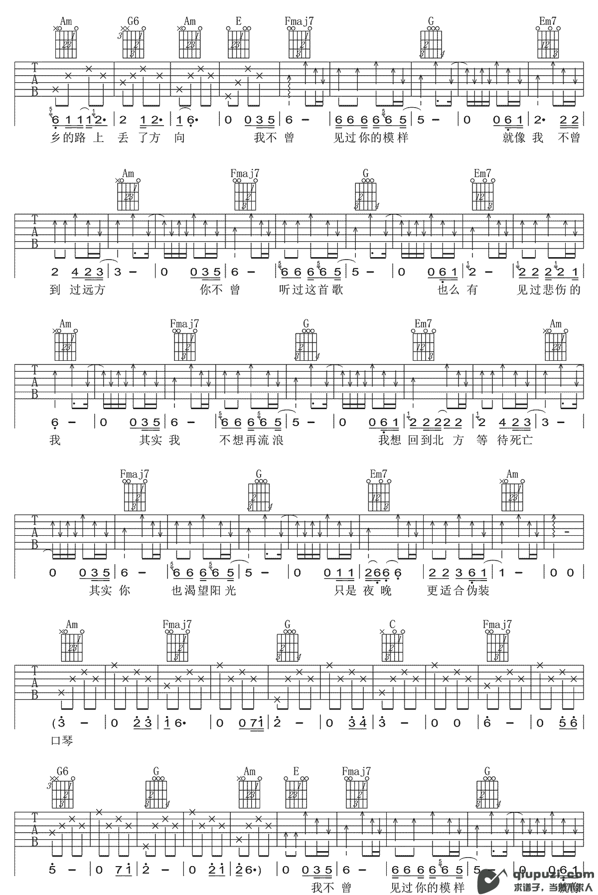 吉他谱 2