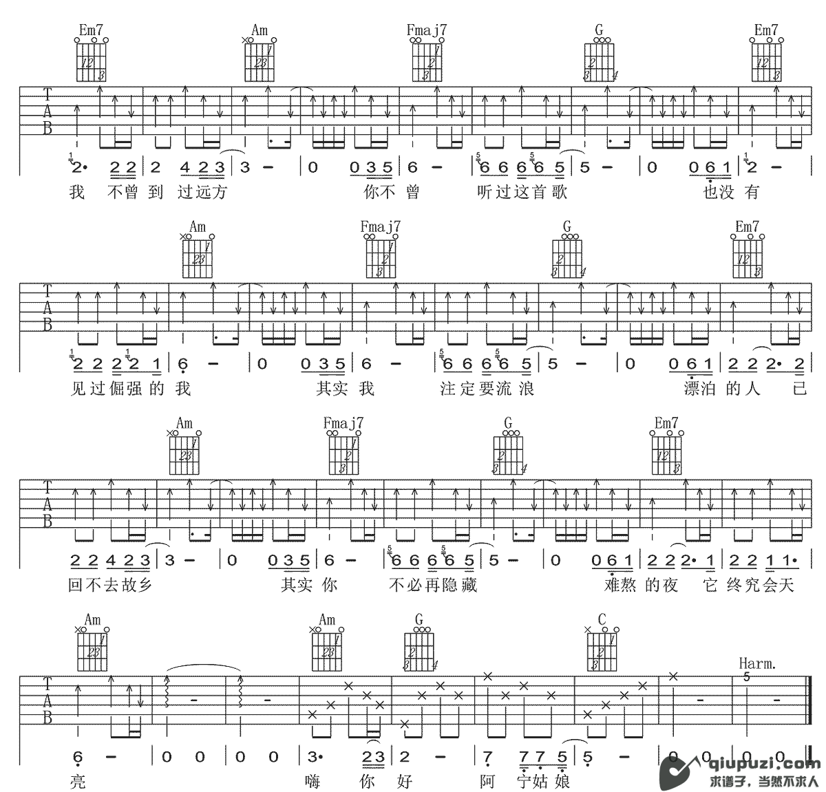 吉他谱 3