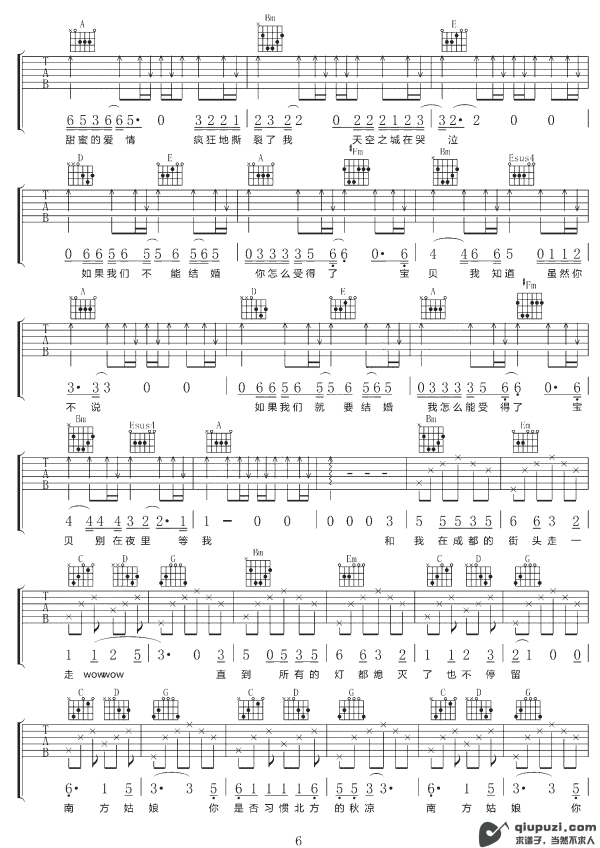 吉他谱 6