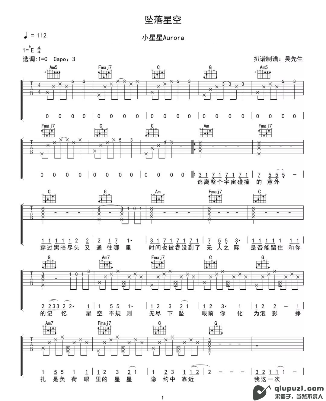 吉他谱 1