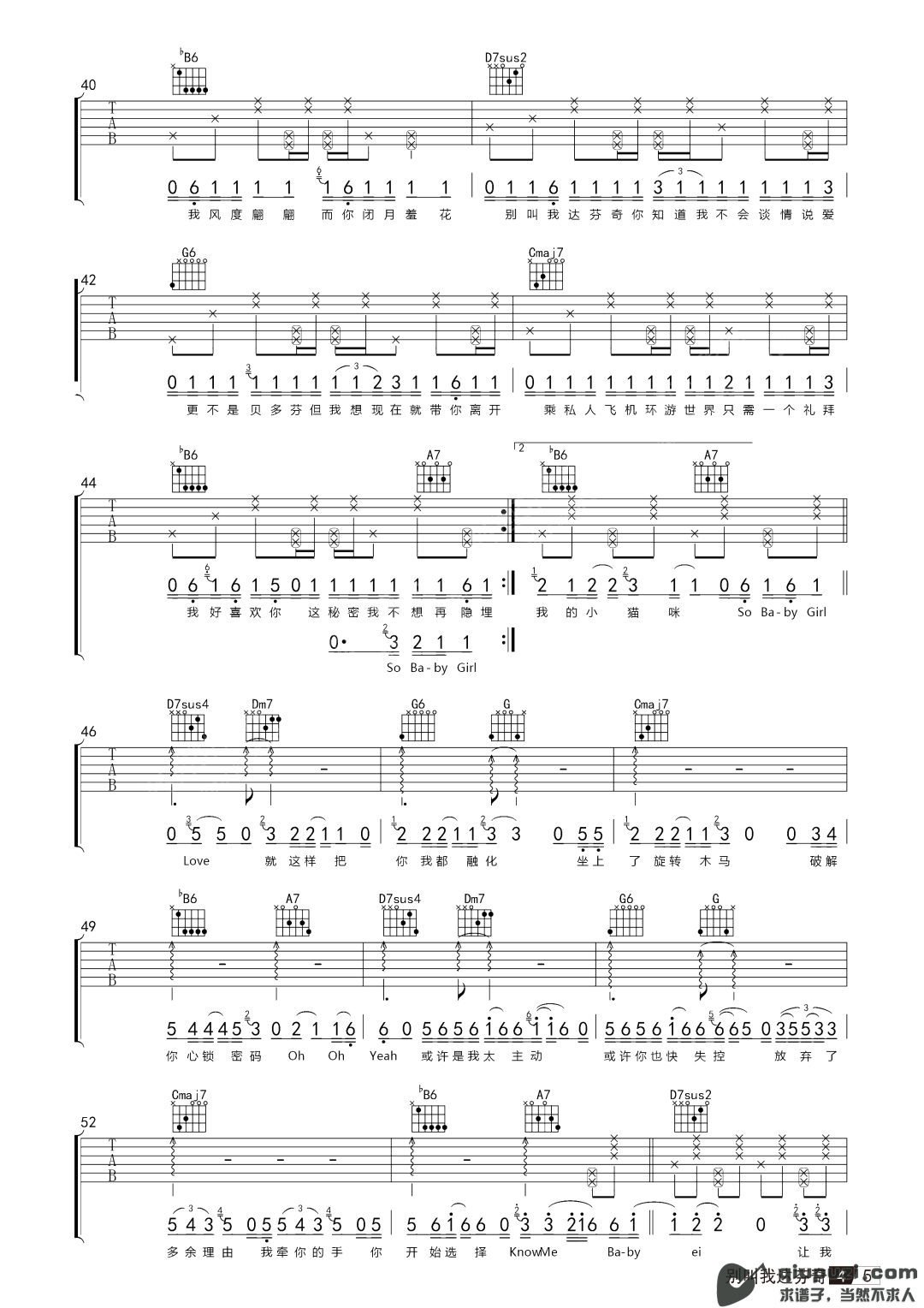 吉他谱 4