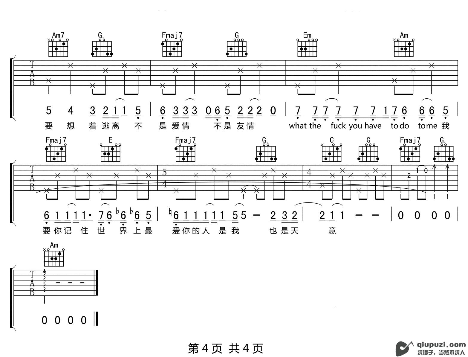 吉他谱 4