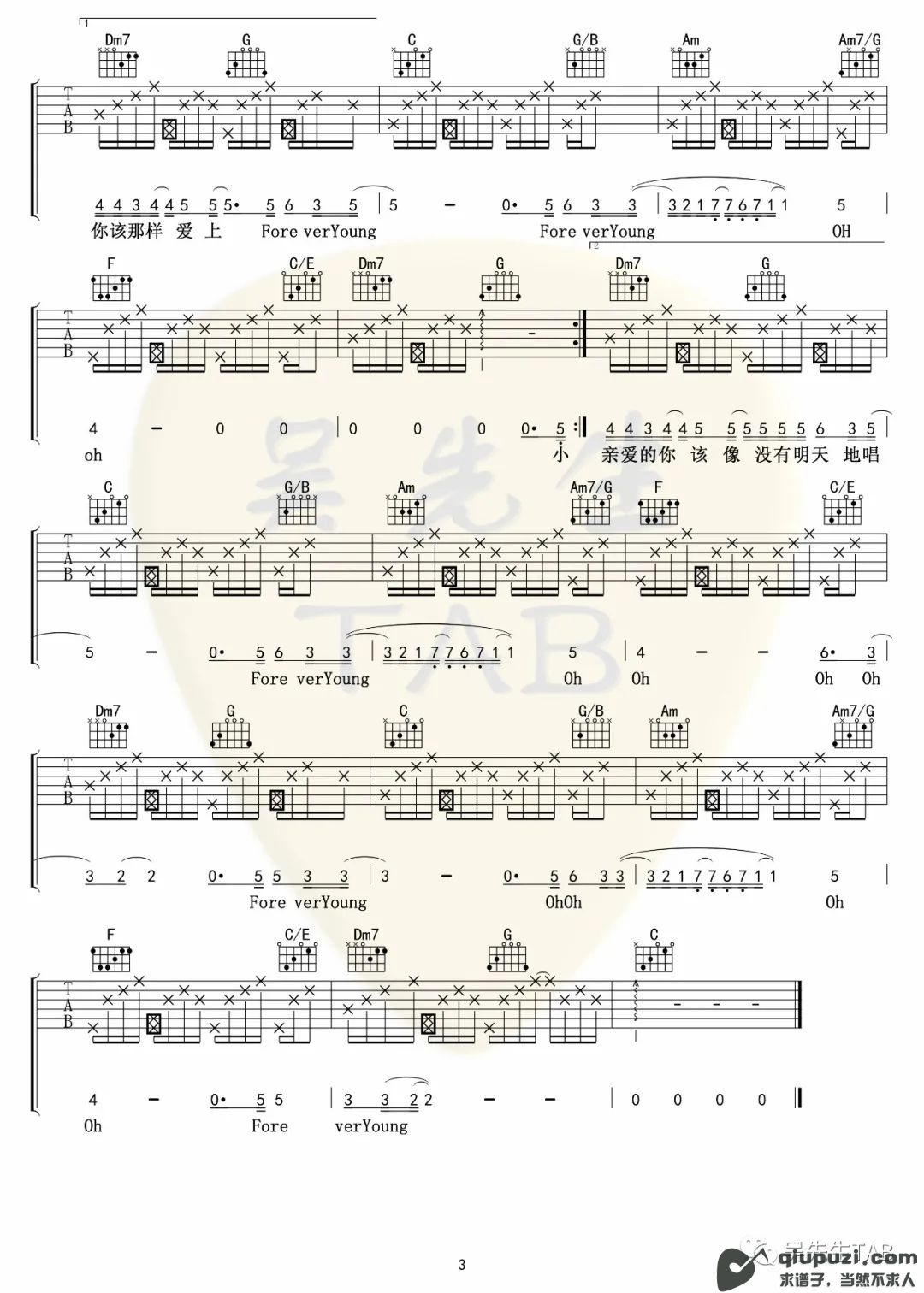 吉他谱 3