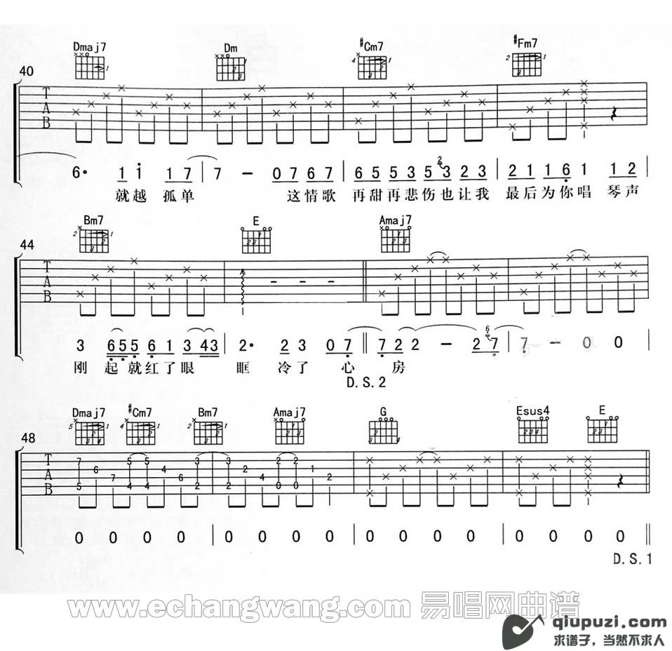 吉他谱 2