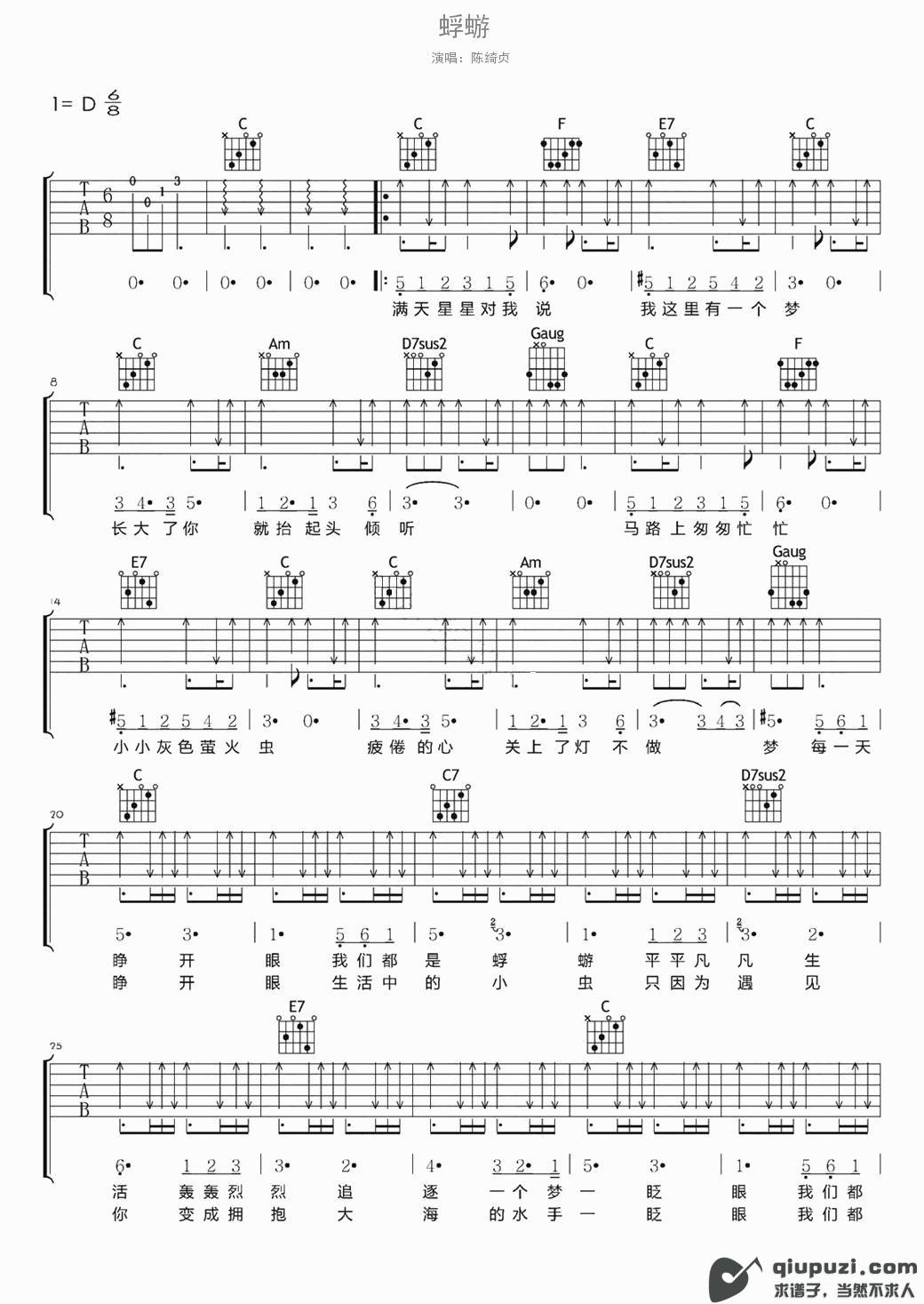 吉他谱 1