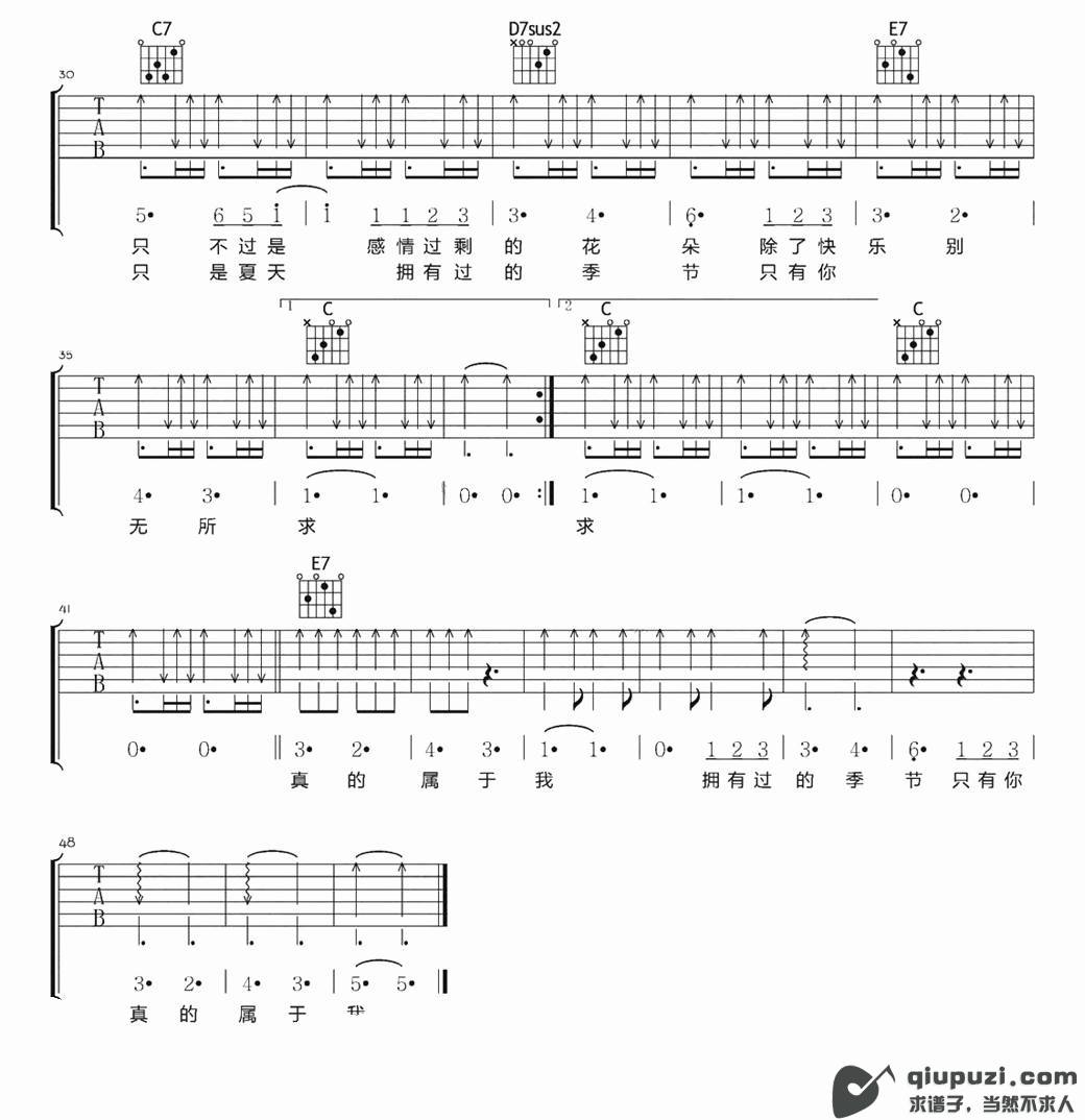 吉他谱 2