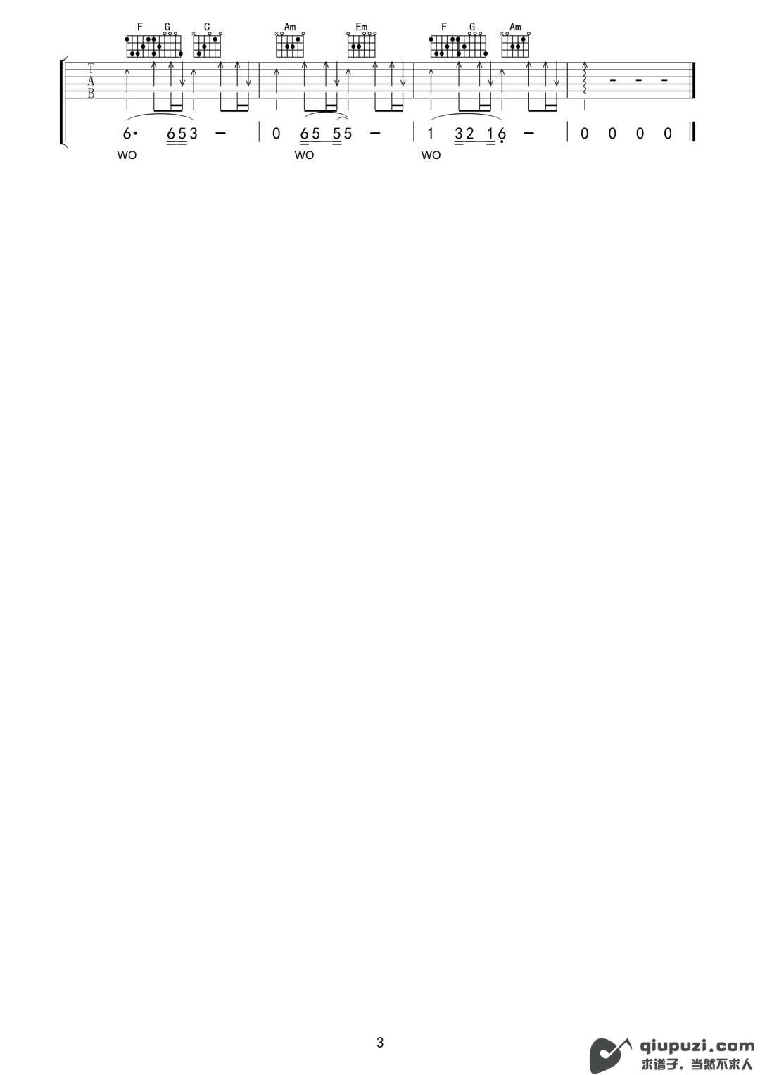 吉他谱 3
