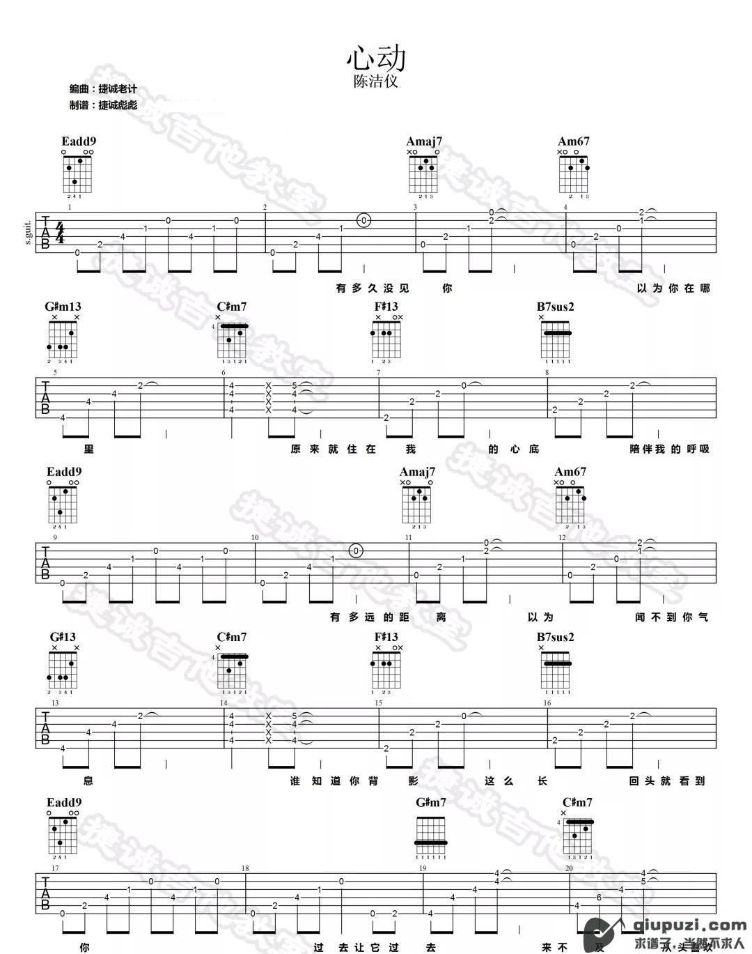吉他谱 1