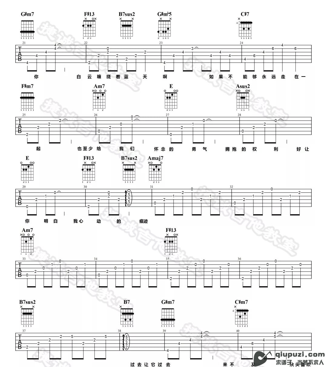 吉他谱 2