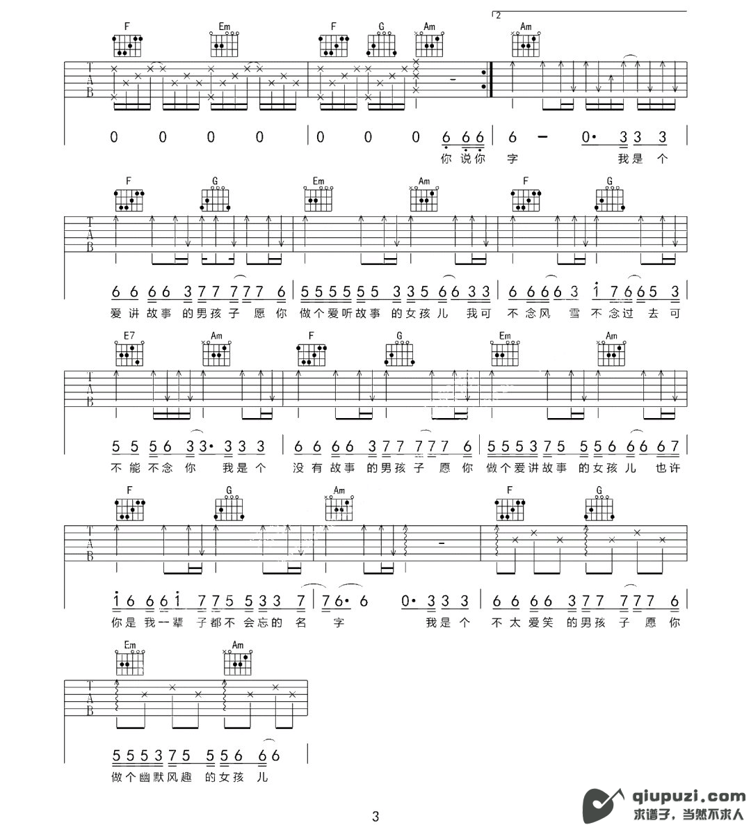 吉他谱 3