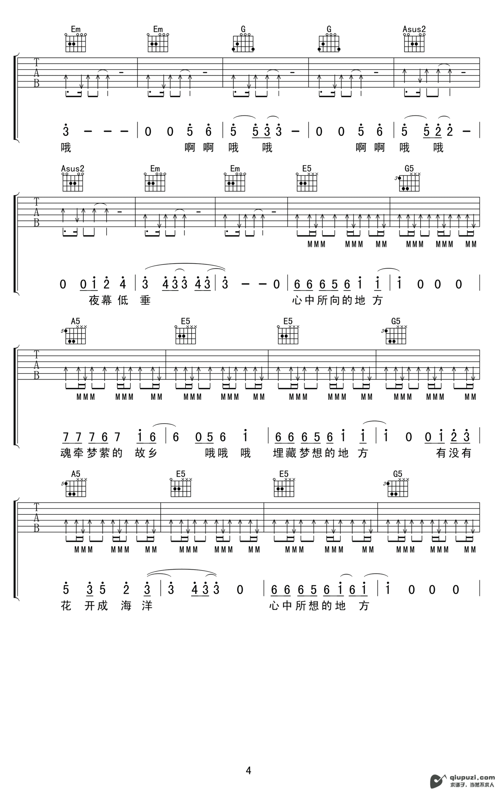 吉他谱 4