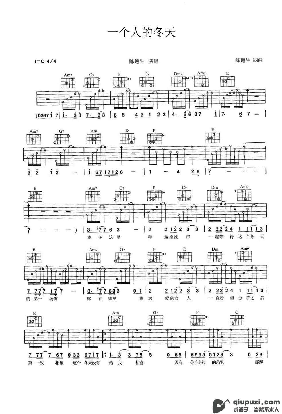吉他谱 1