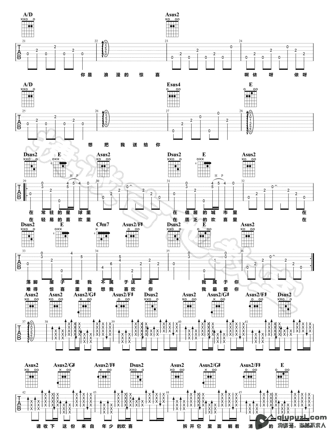 吉他谱 2
