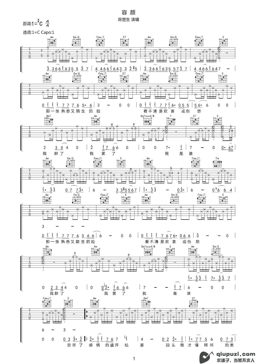 吉他谱 1