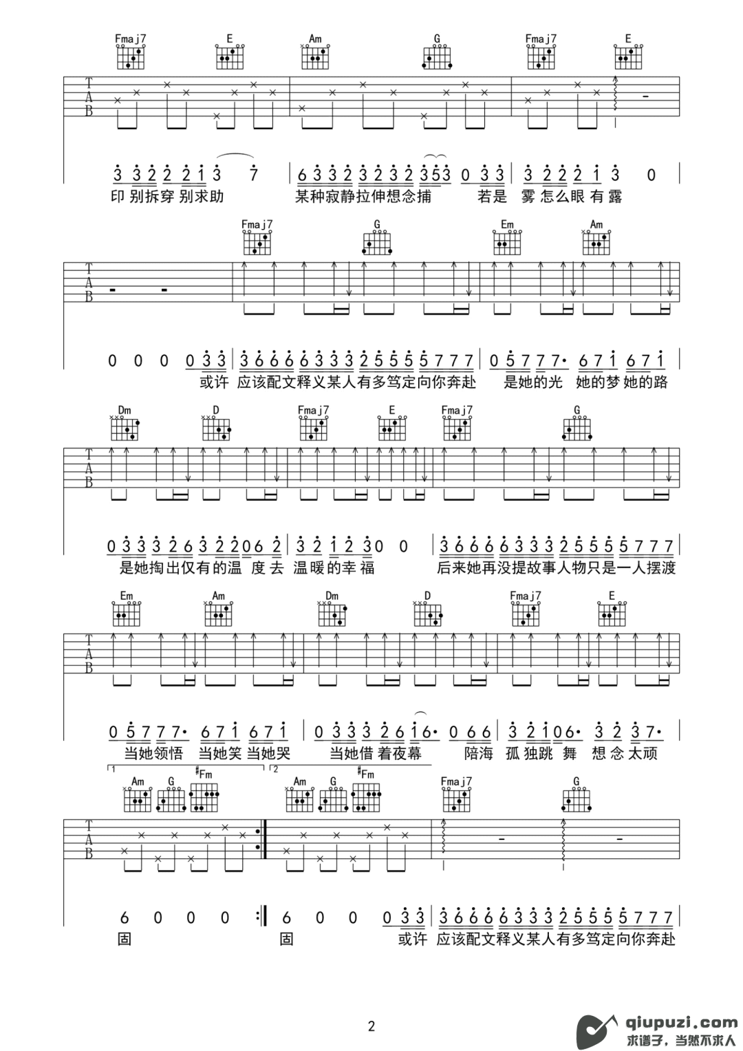 吉他谱 2