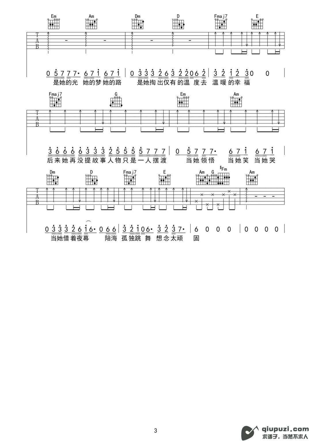 吉他谱 3