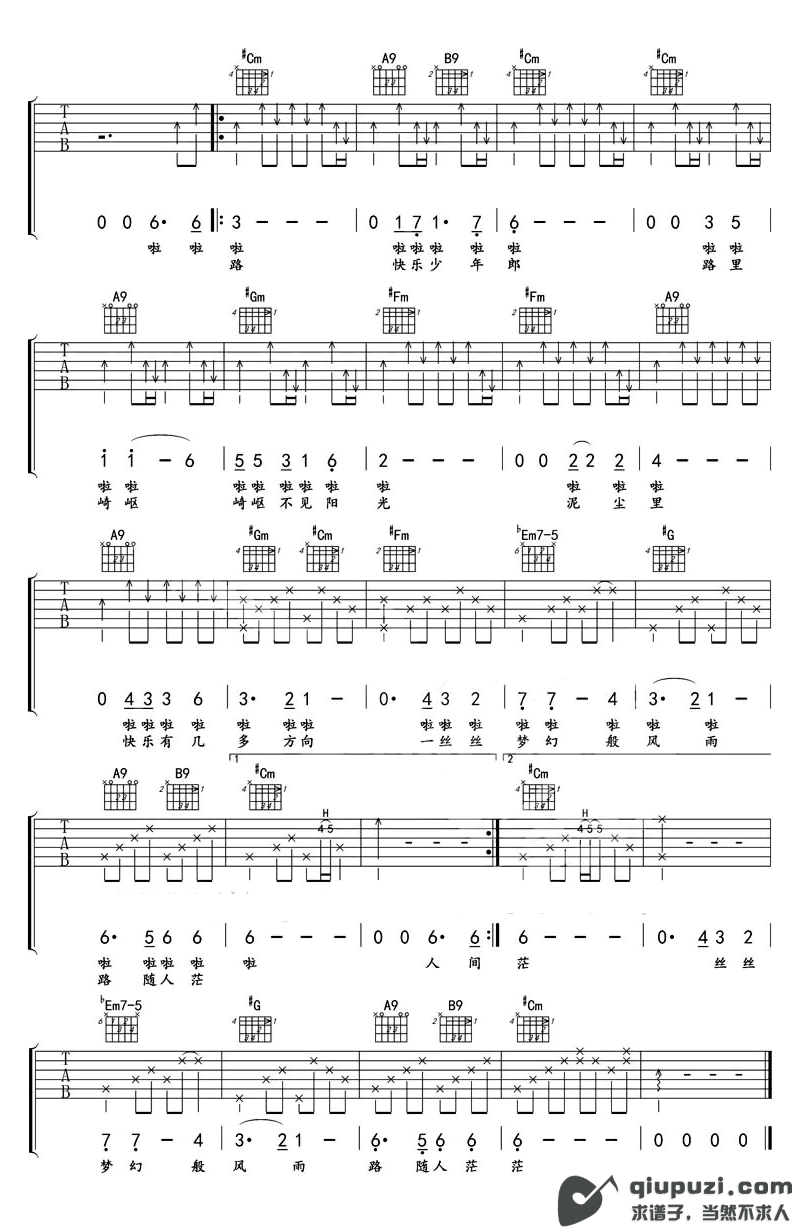 吉他谱 2