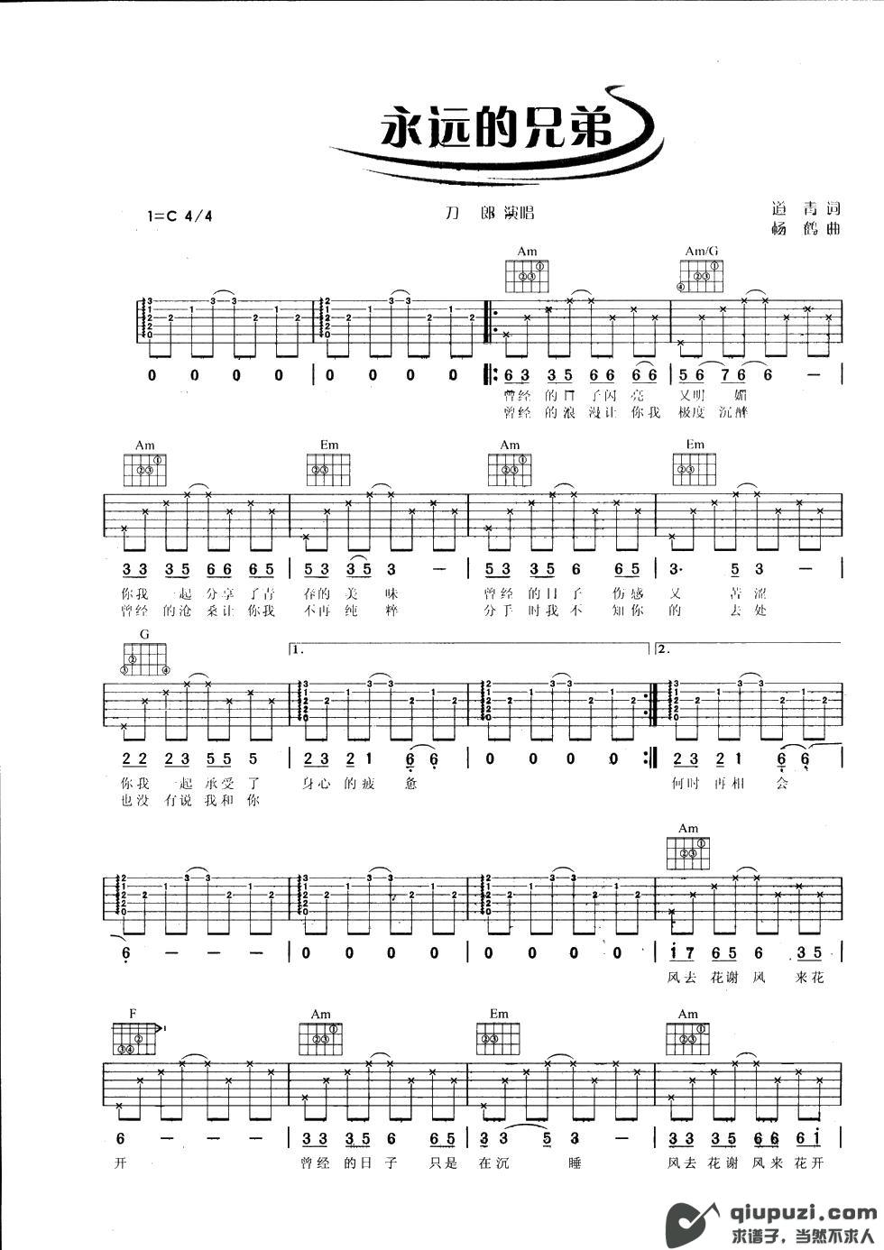 吉他谱 1
