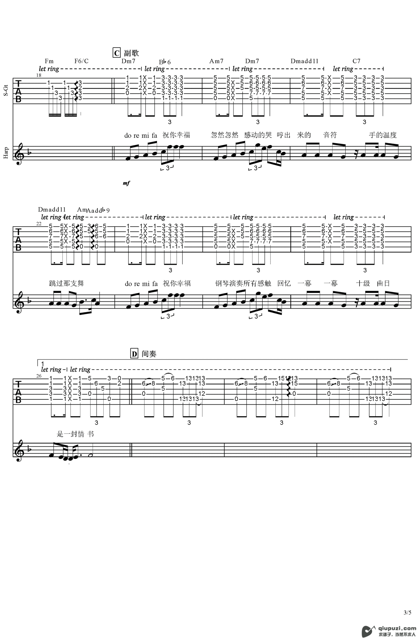 吉他谱 3