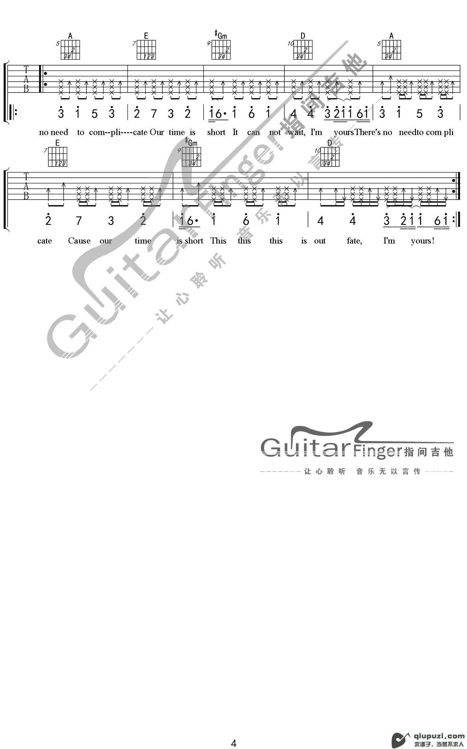 吉他谱 4
