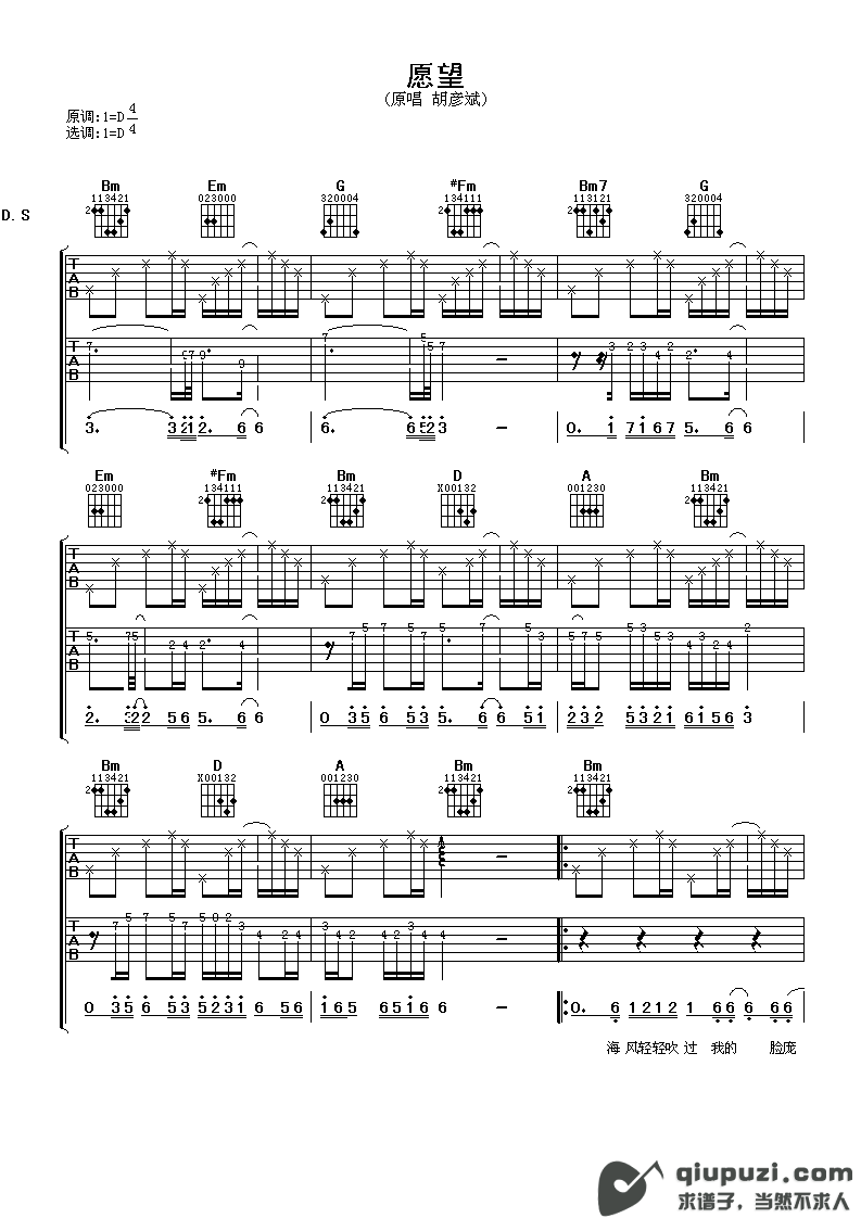 吉他谱 1