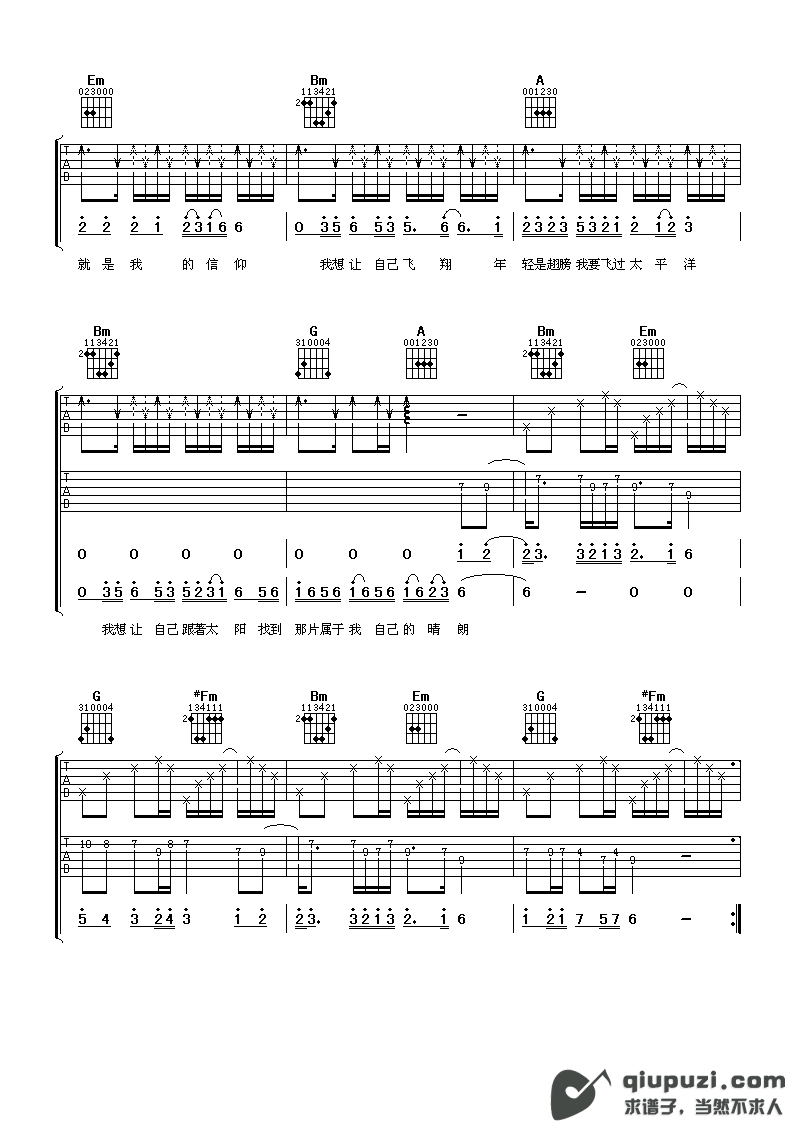 吉他谱 3