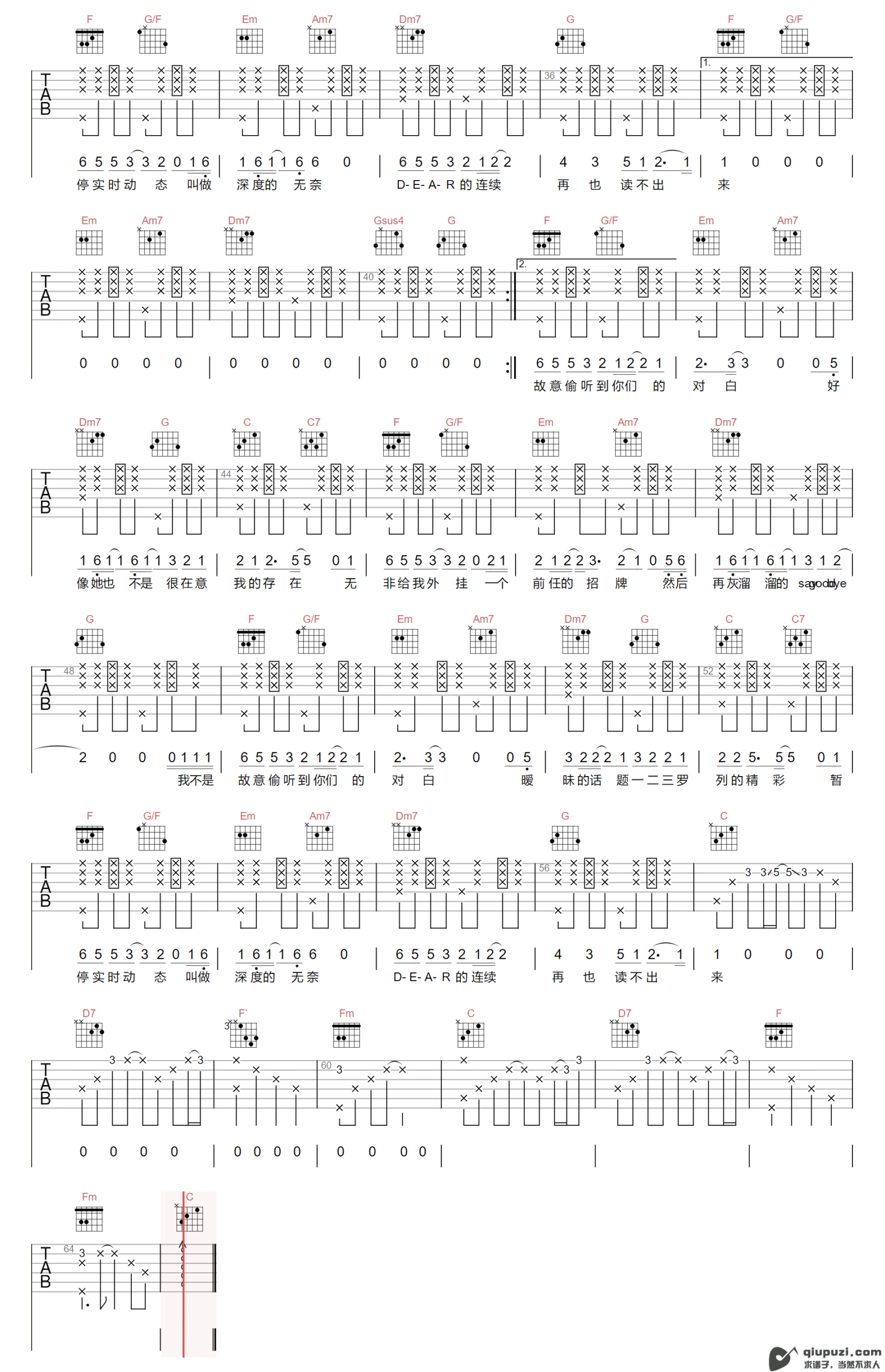 吉他谱 2