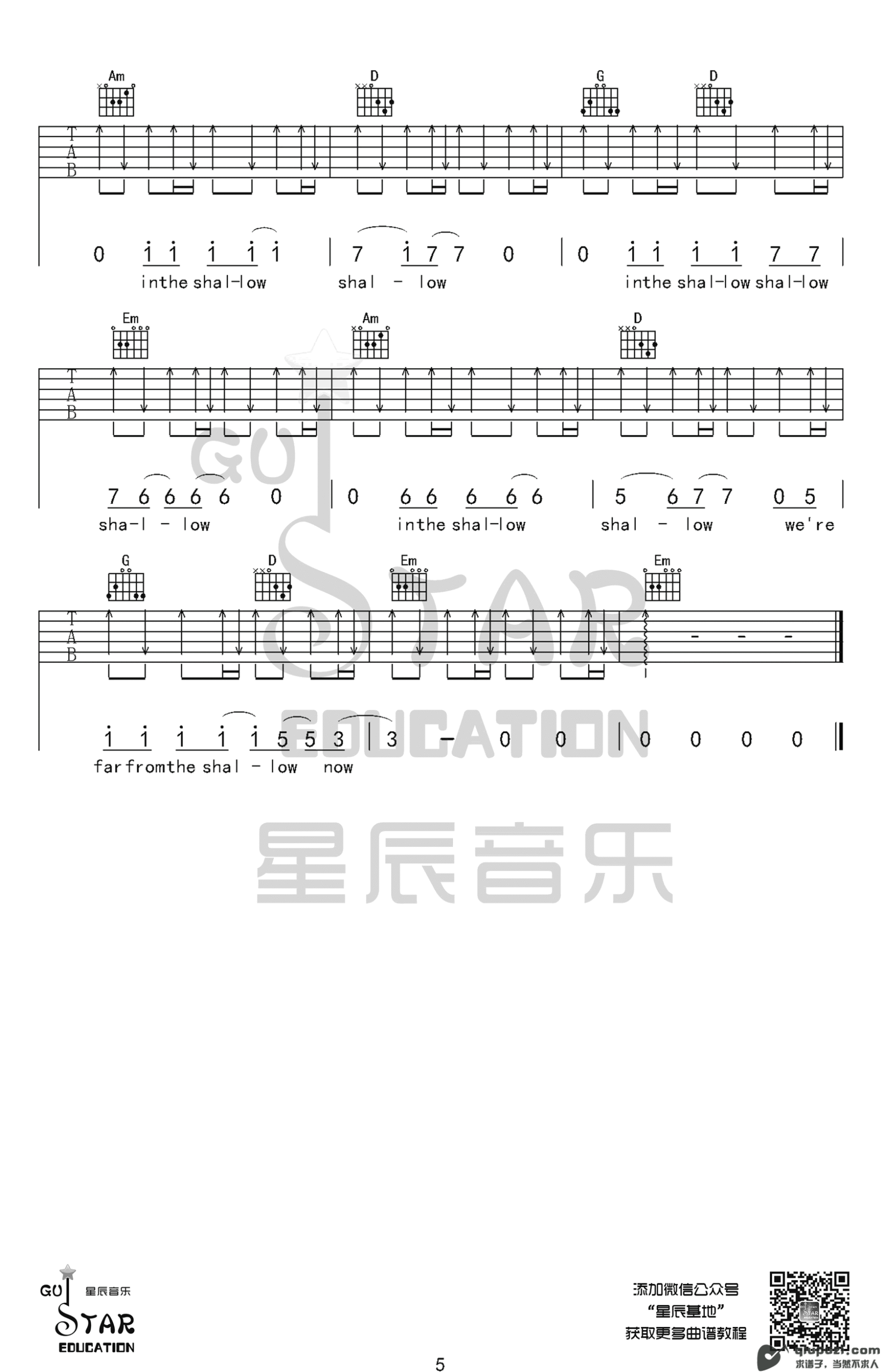 吉他谱 5