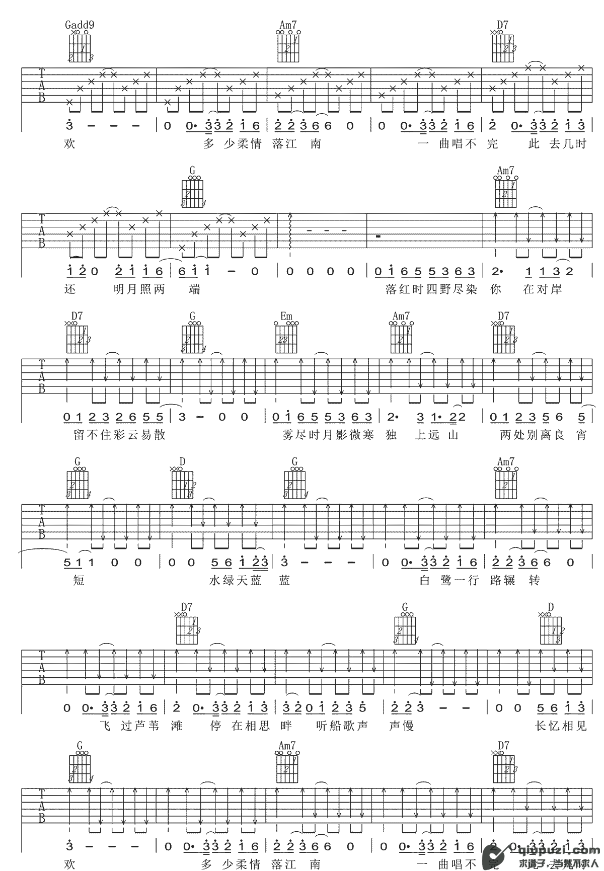 吉他谱 2