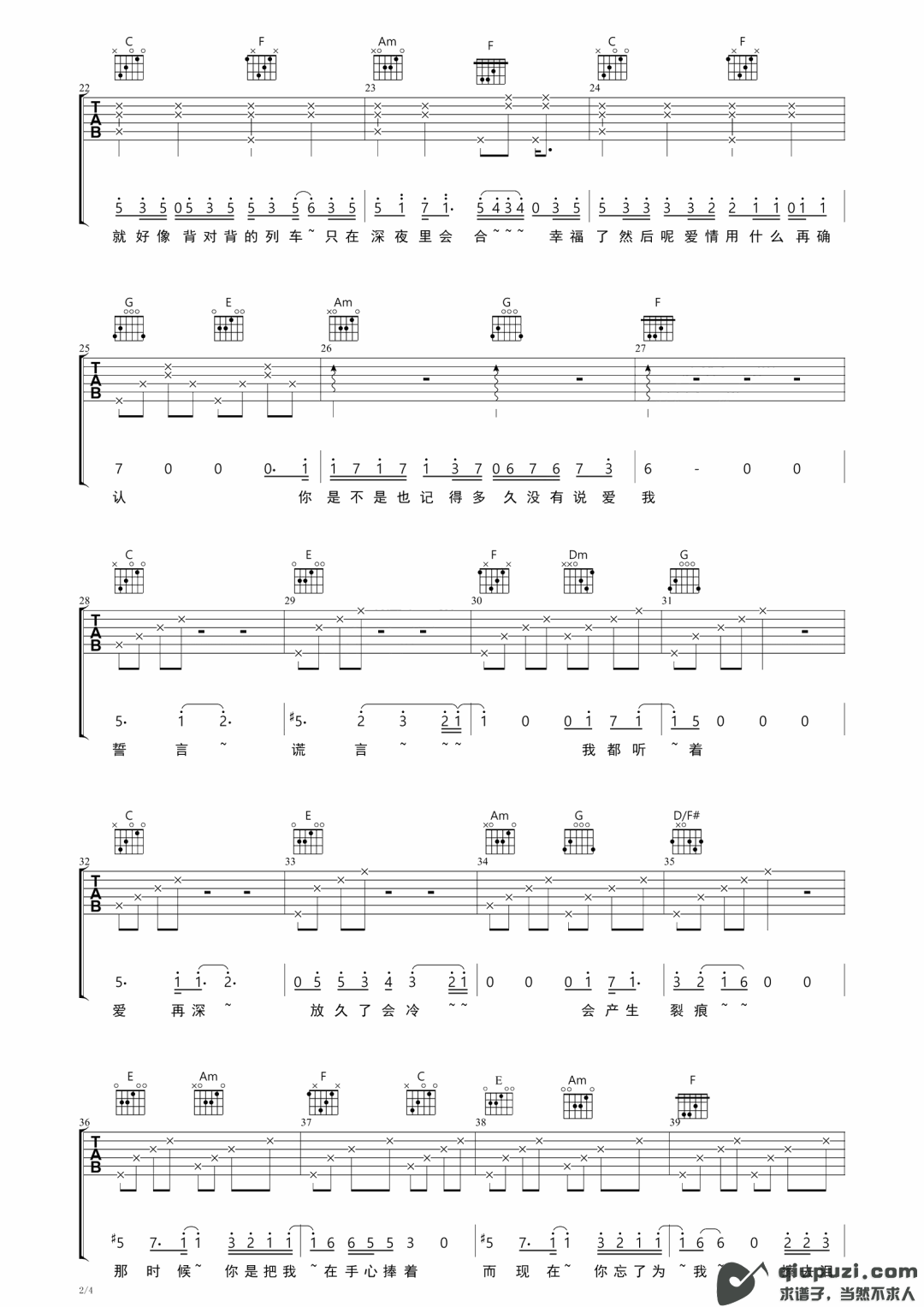 吉他谱 2