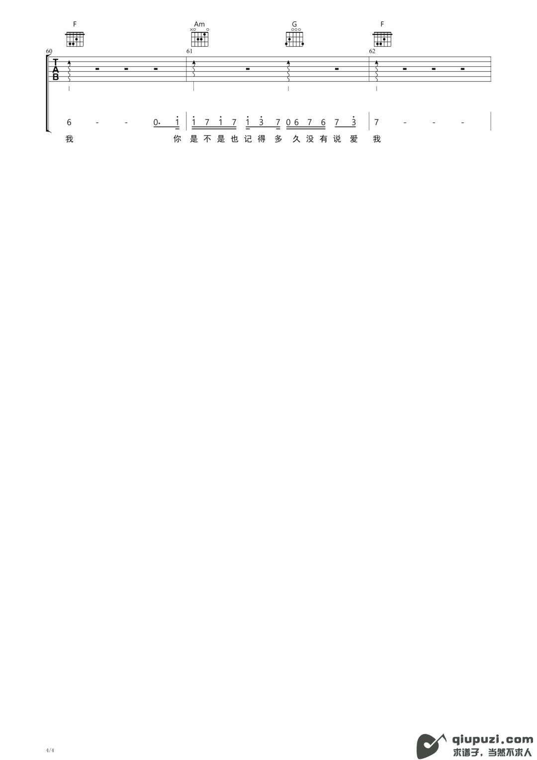 吉他谱 4