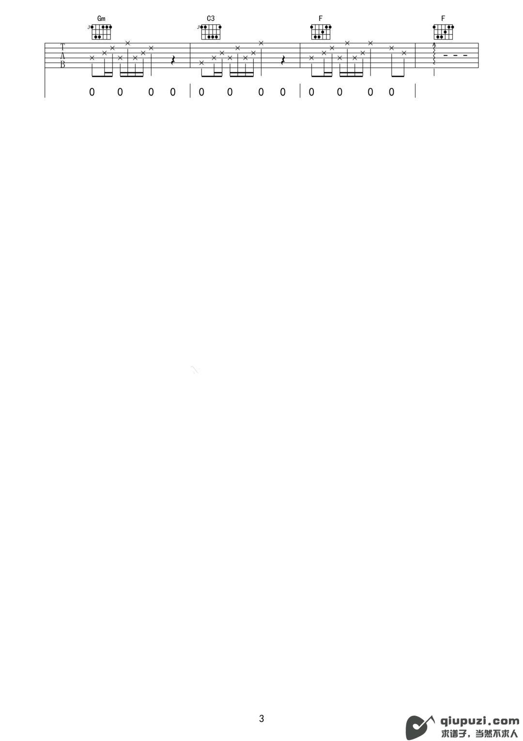 吉他谱 3