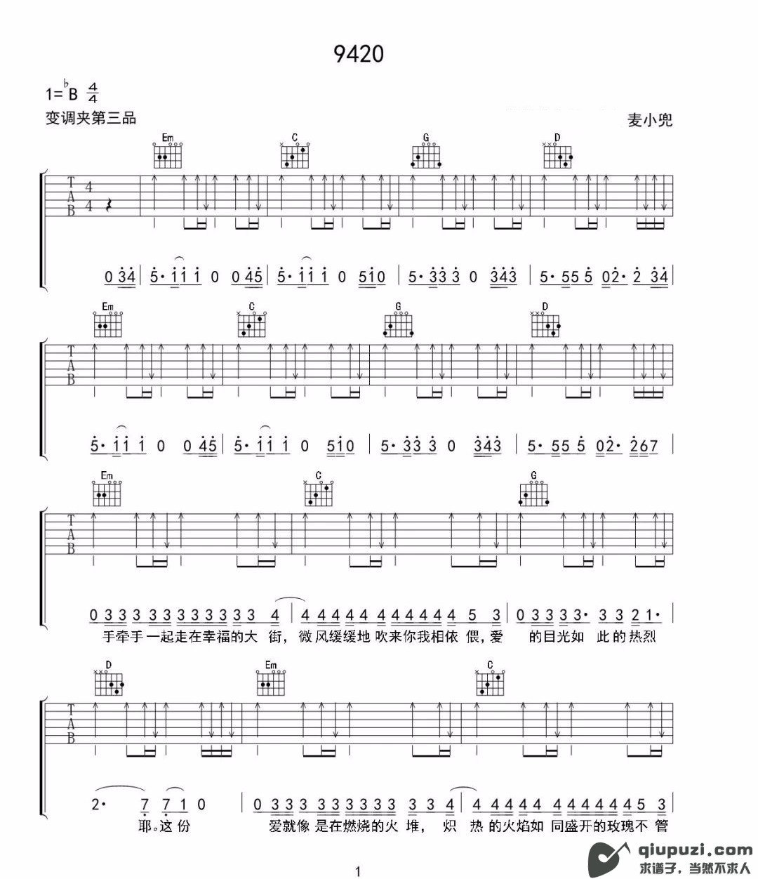 吉他谱 1