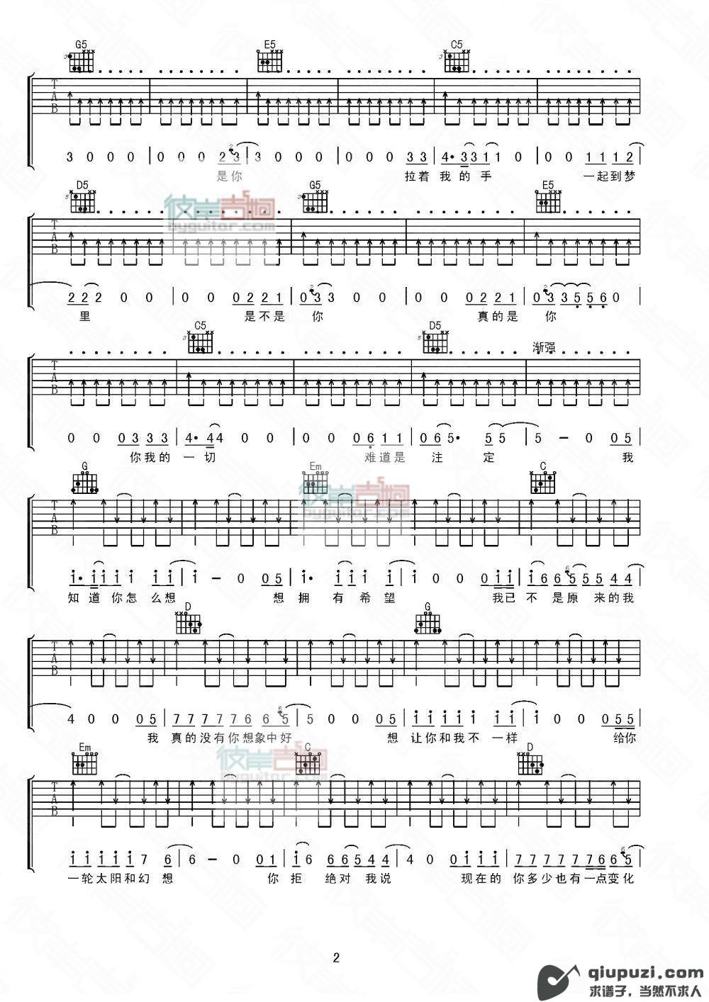 吉他谱 2