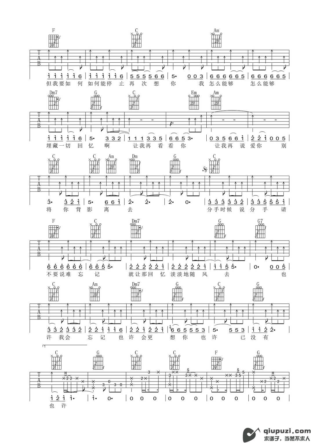 吉他谱 2