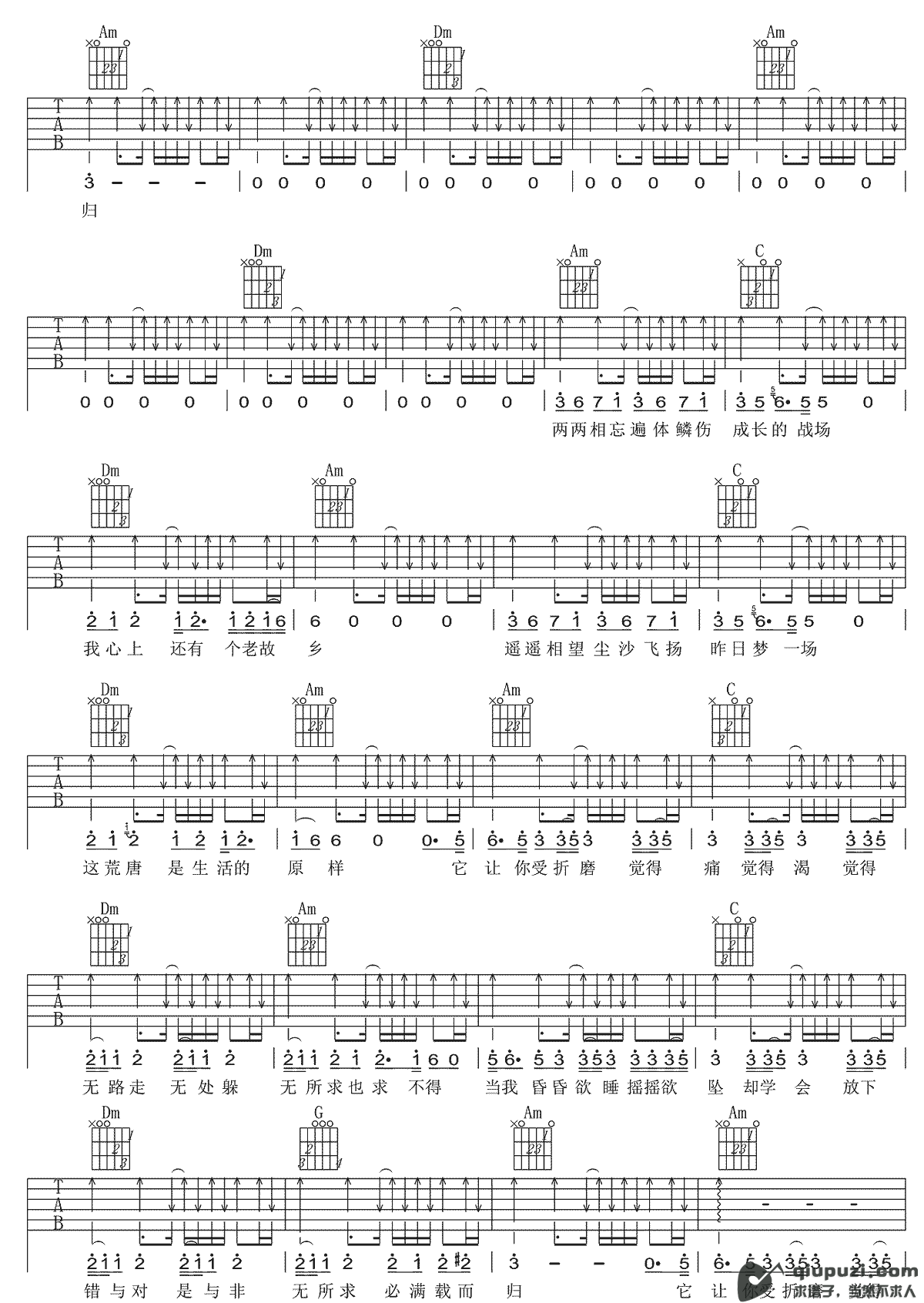吉他谱 2