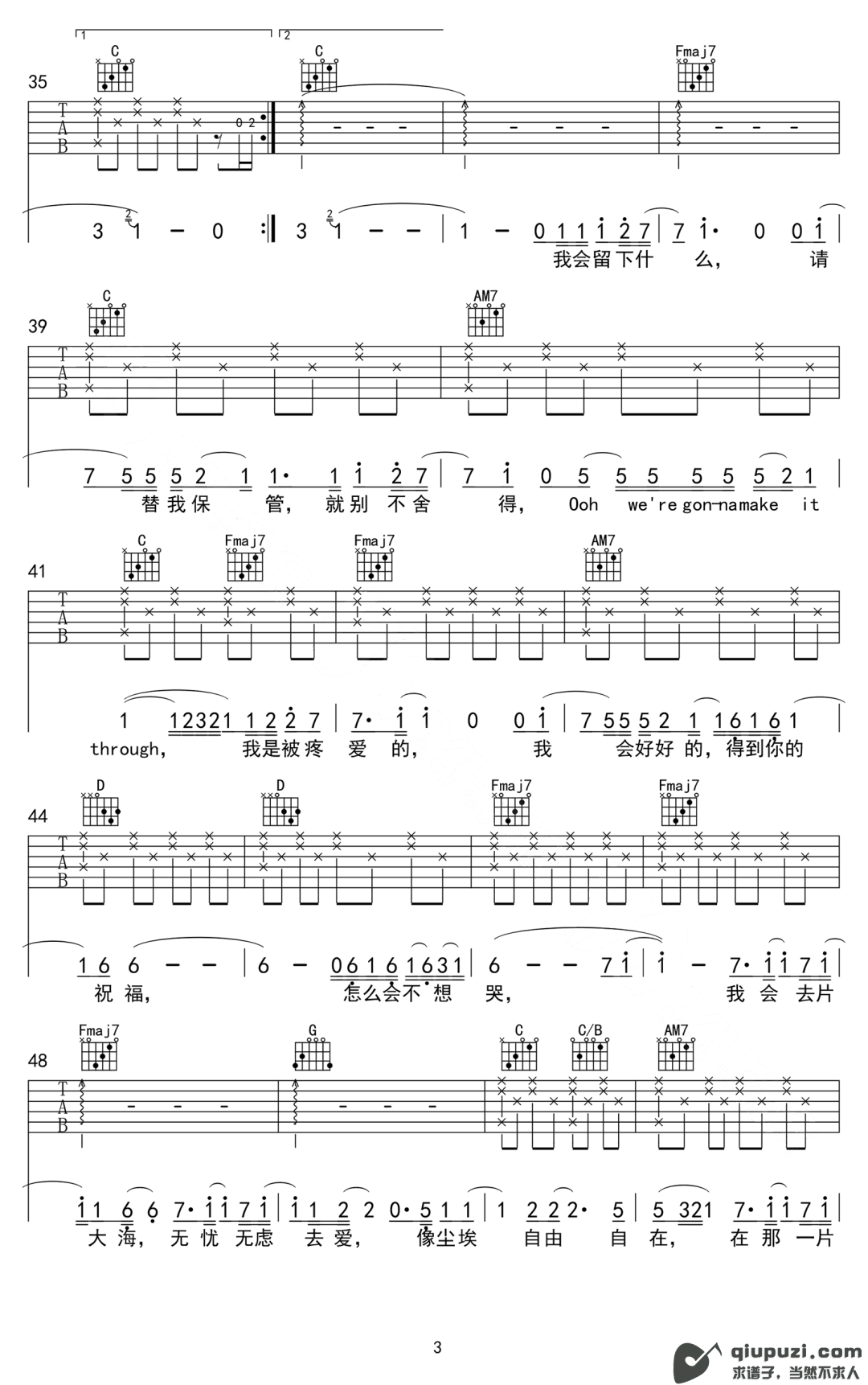 吉他谱 3
