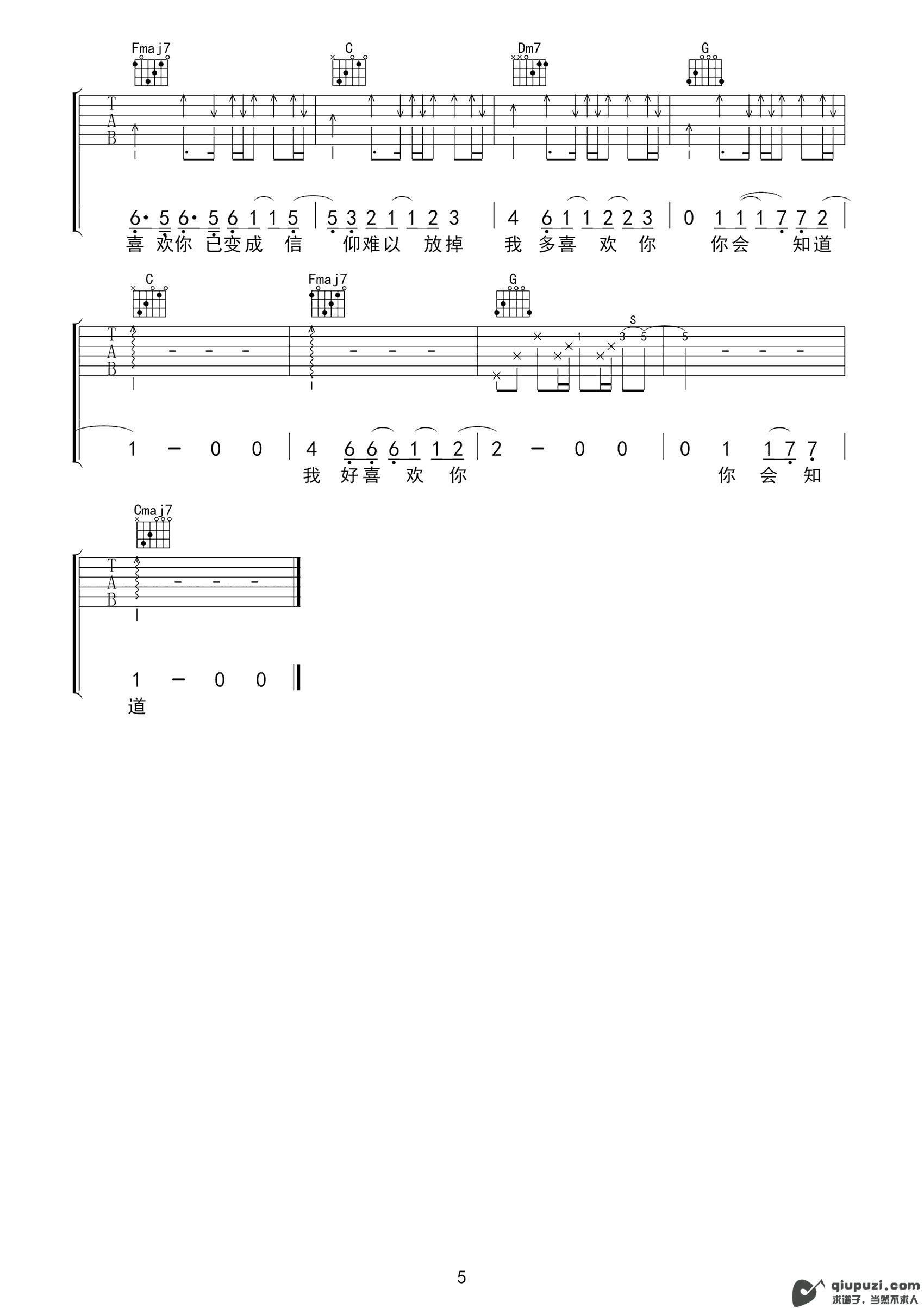 吉他谱 5