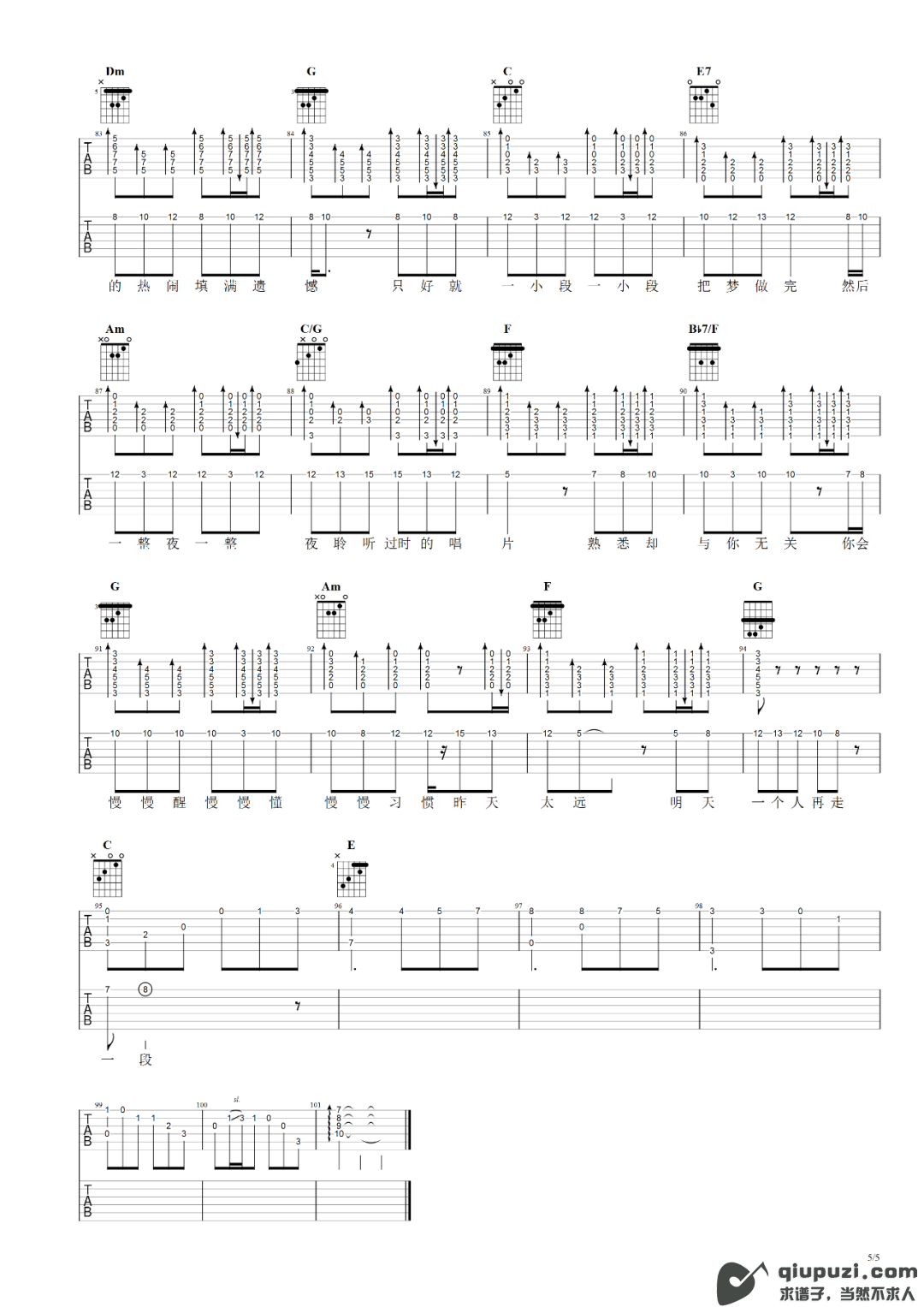 吉他谱 5